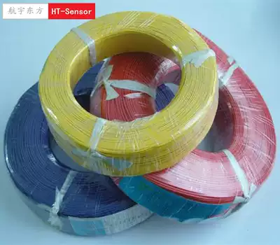 U certified wire PVC insulated environmental protection 1007 electronic wire 26#AWG80 degree 300V tin plated wire