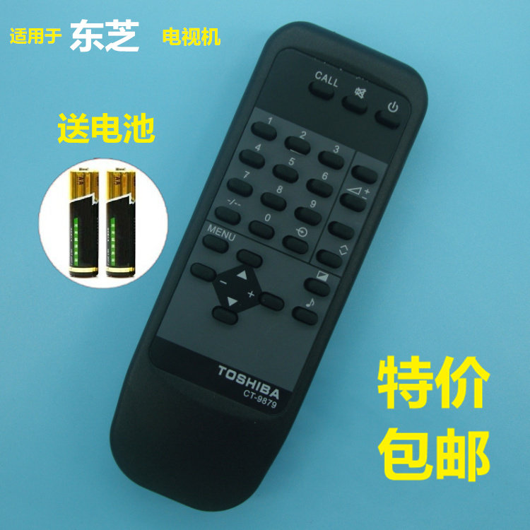 Toshiba TV remote control CT-9879 CT-9880 25AF6C 29AF6C 29D3XC 29A2XC