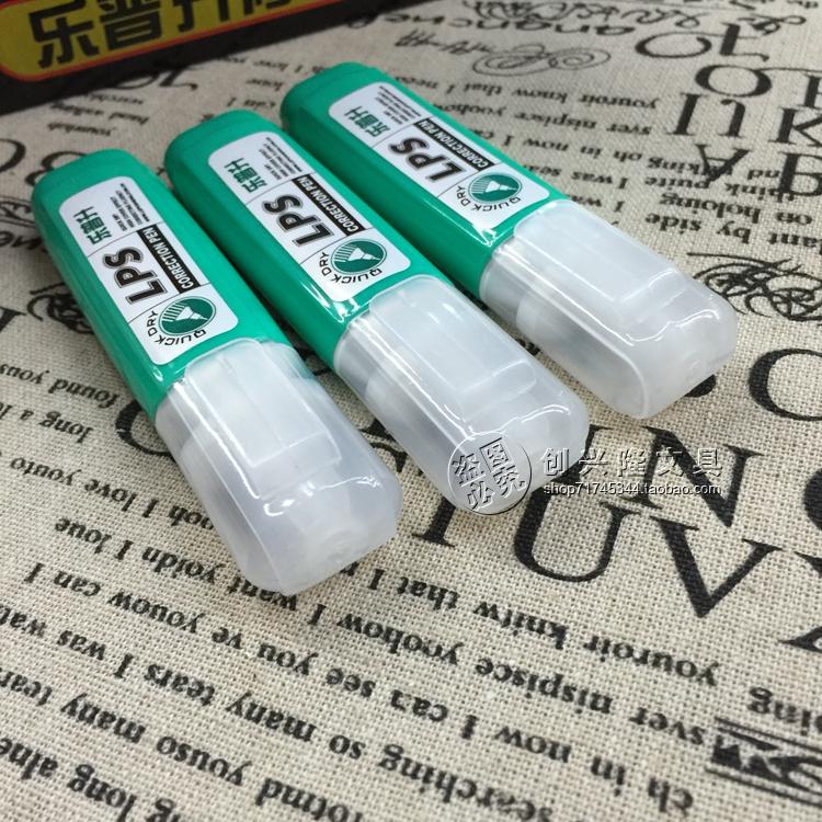 8600 coating modified liquid 12 ml correction liquid modification liquid 12ML steel mouth-Taobao