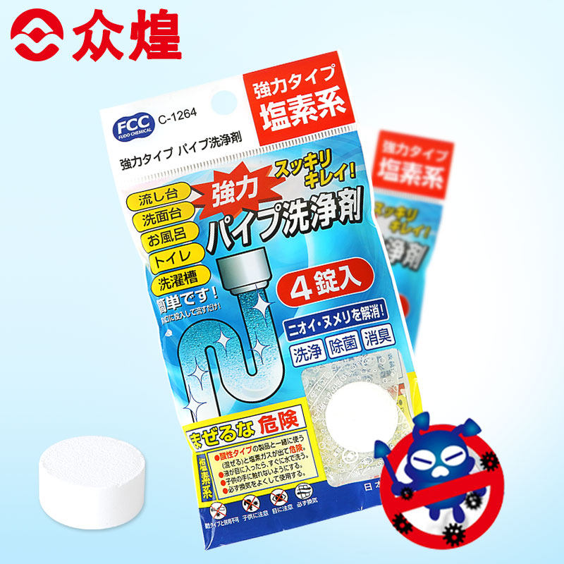 �ڻ��ձ���ˮ���ܵ���ˮ��Ͱ012641