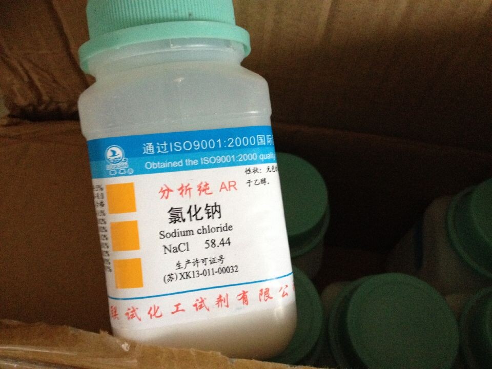 Sodium chloride 500g Shanghai United Test NaCl 500 gr AR grade reagent sodium chloride analysis pure sodium chloride