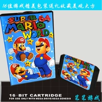 Hộp quà tặng bìa cứng Bộ điều khiển trò chơi MD Sega 16 bit có thẻ đen Mary 64 - Kiểm soát trò chơi nút bấm chơi game