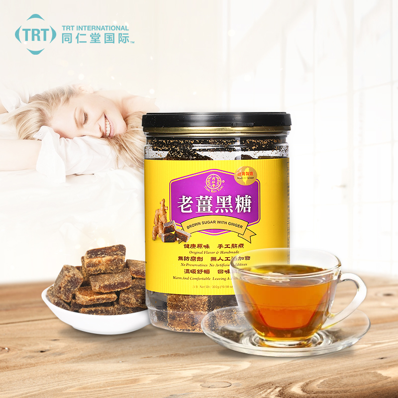 同仁堂台湾老姜黑糖姜茶黑糖块姜母茶古法熬制红糖块暖宫驱寒痛经