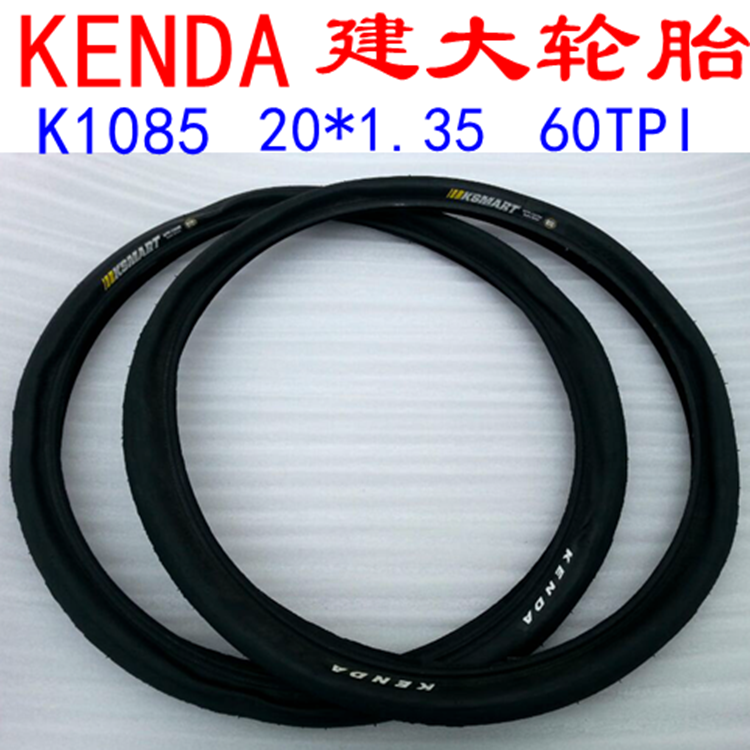 Build 20*1 35 16*1 5 20*1 5 light-headed mango tire bicycle inside and outside the tire K0185K193