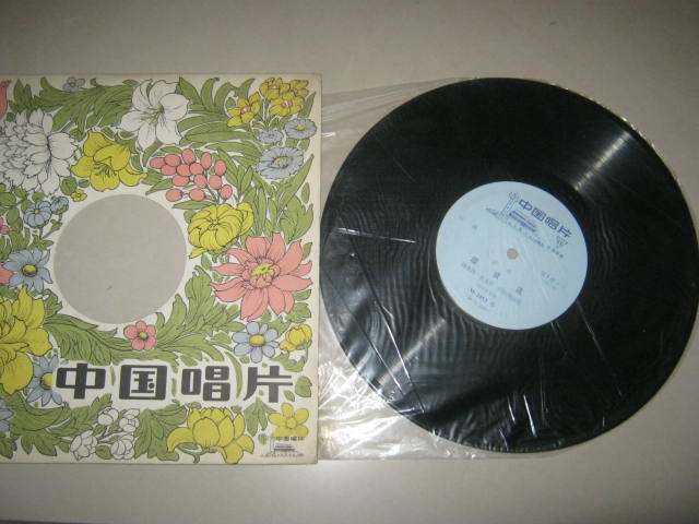 Stock brand new old black gum record Sichuan drama 