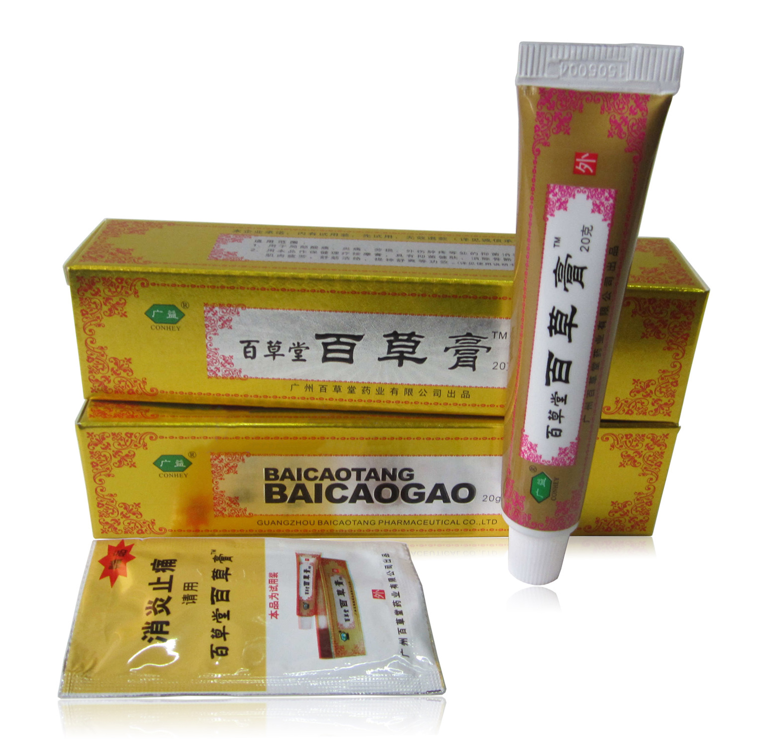百草堂百草膏皮肤消毒膏【3送1买5送2 赠品1:1配】广益百草抑菌膏