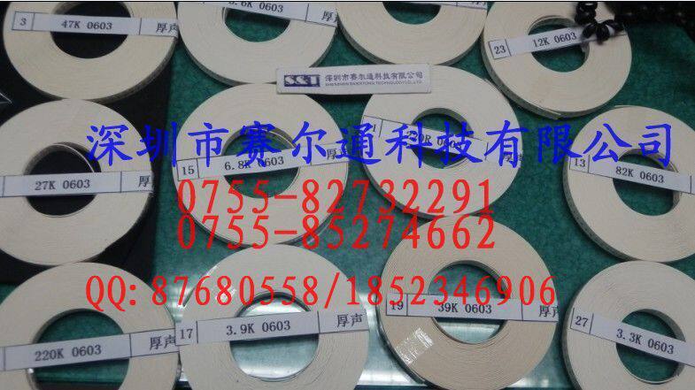 0402 0402 0603 0603 1206 1206 1210 patch resistance shipped on the same day