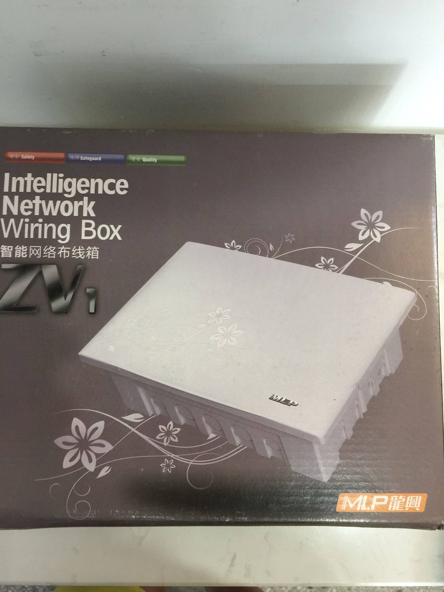 The Longxing Intelligent Internet Cabin Box ZV1