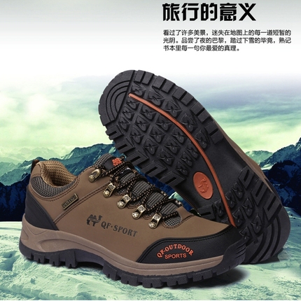 珠峰骆驼登山鞋情侣正品秋冬户外鞋防水徒步男女鞋防滑运动旅游鞋