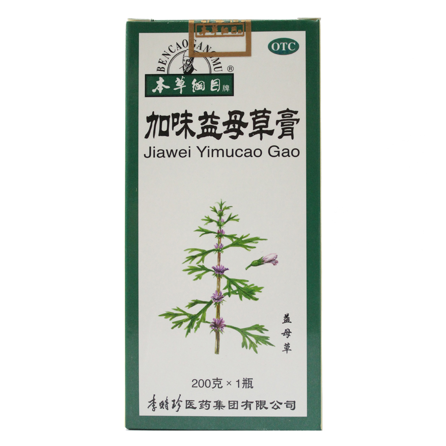 李时珍 本草纲目 加味益母草膏 200g 养血调经药 月经不调经量少