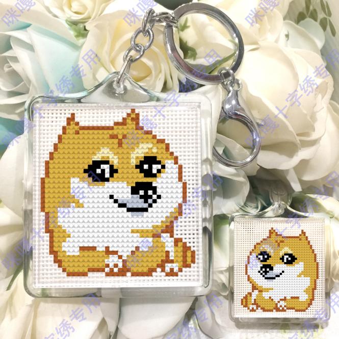 Haha Cat Cross Stitch Large Size Acrylic Keychain Bag Hanging Material Bag A020 ​​Annoying Dog 1