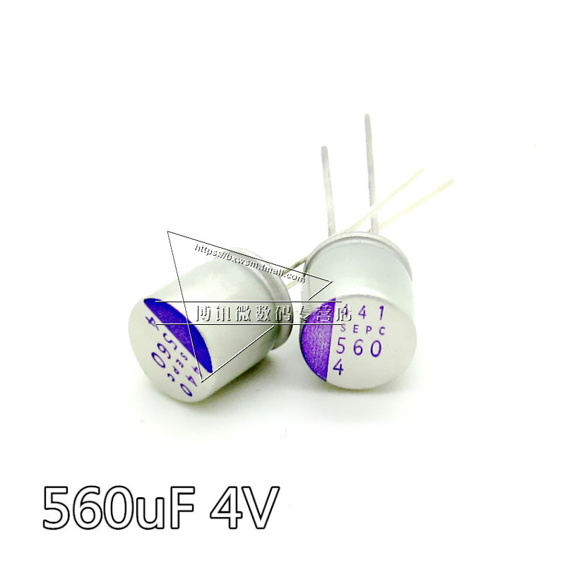 云辉 固态电容 560uF 4V 体积8*8mm 电脑显卡主板电容器
