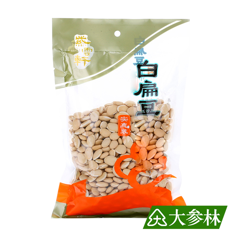 大参林东紫云轩精选 白扁豆 紫云轩 实惠装 250g