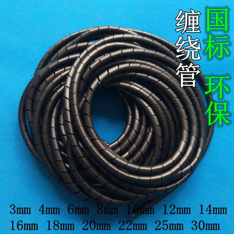 Winding pipe φ 3-φ 3-0 roll type end protection with wrapping wire pipe wrapping wire pipe insulation pipe specification complete