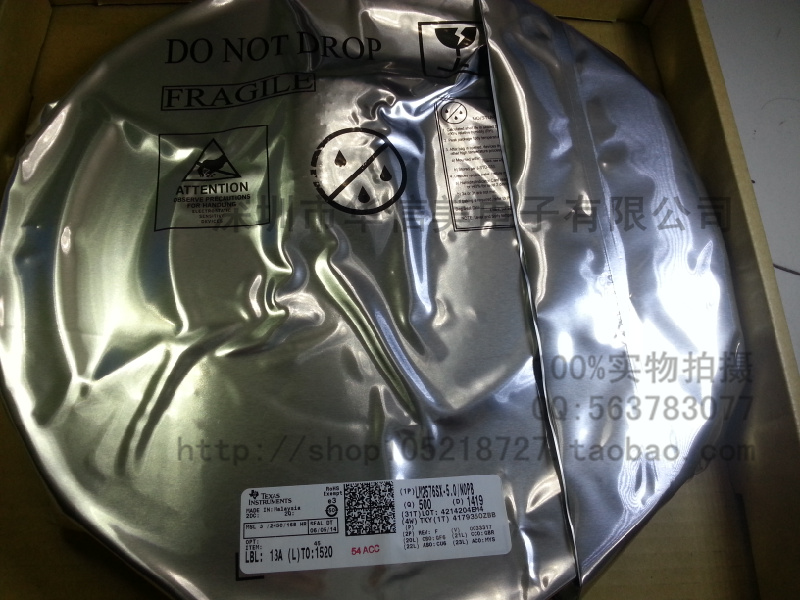 LM2576SX-5 LM2576SX-5 0 LM2576S-5 0 5V TO263-5 3A switch manoeuver brand new original