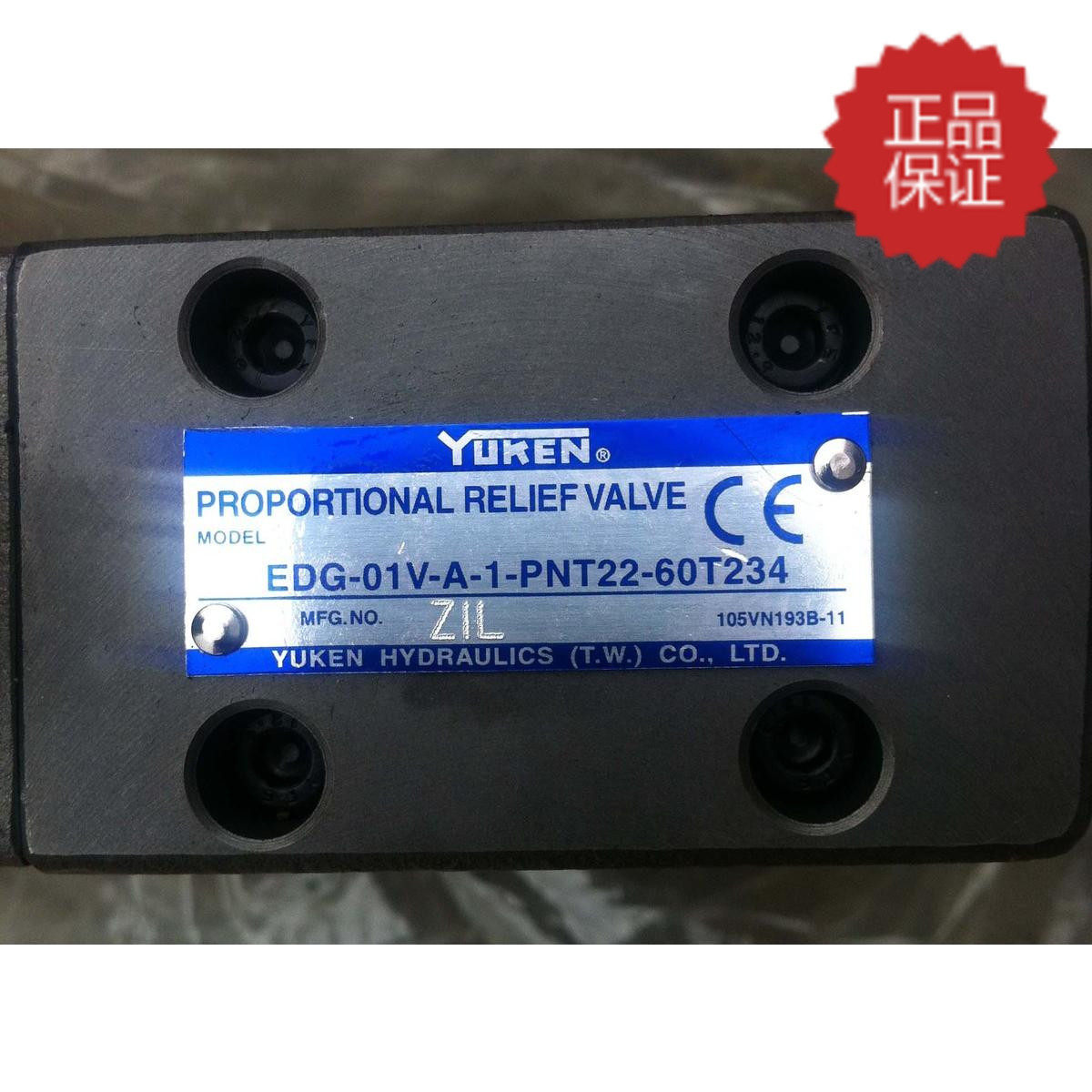 Japanese original oil research YUEKN EDG-01V-A EDG-01V-H proportional valve sales and repair