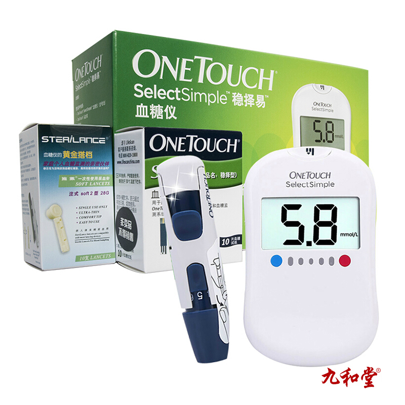 30元赠品 强生血糖仪稳择易型+50血糖试纸 医疗家用糖尿病监测kb