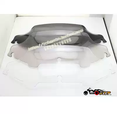 Applicable to Harley modified street travel flagship CVO Avenue Gliding 2008-2013 year windshield