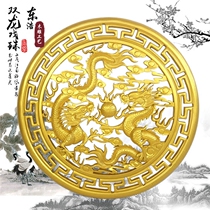 East Yang Wood Carving Genguan Solid Wood Pendant With Double Dragon Drama Pearl High-end Chinese Living Room TV Background Wall Solid Wood Pendant