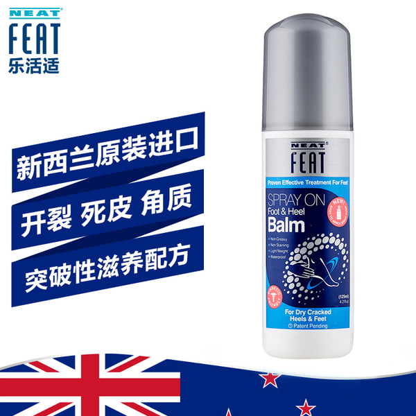 新西兰进口 neatfeat 乐活适 足部滋润 护足美足干喷雾 125ml 天猫优惠券折后￥39包邮（￥109-70）