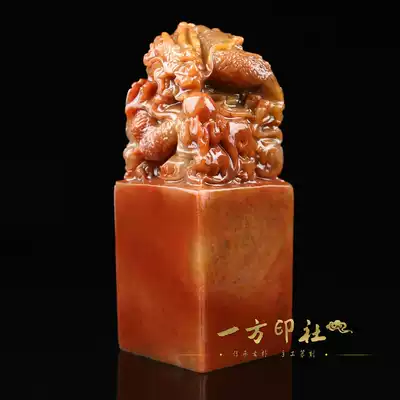 Customized handmade seal engraving seal Shoushan stone head plate Dragon play beads carved name collection calligraphy Chinese painting idle chapter