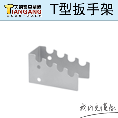 Tanko Tiangang KP4504T type wrench frame hardware grab hook pliers tool pendant hole plate hook