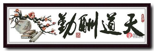 Precision Printing French DMC Cross Stitch Kit