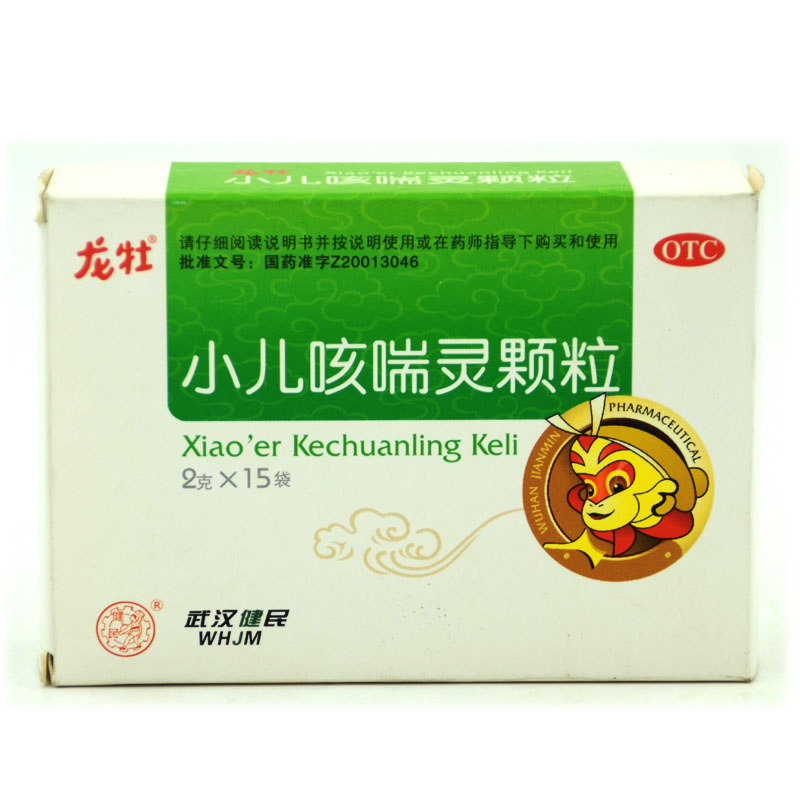 健民 龙牡小儿咳喘灵颗粒2g*15袋 儿童清热解肺 止咳祛痰 咳嗽