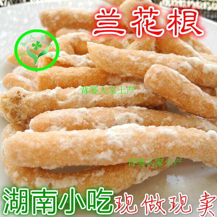 Xiangxi Changde Dessert Fried Snack Puffed Food Orchid Root Sugar Special Pastry Sesame Flowers Casual Gourmet