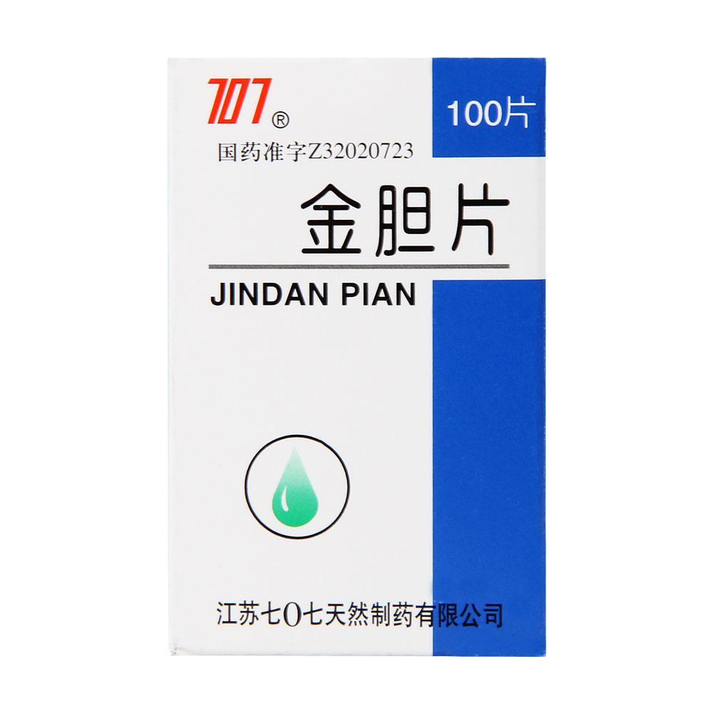 707 金胆片 100片*1瓶/盒