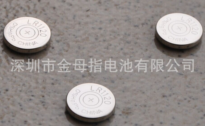 High-quality LR1120 button battery button battery AG8 battery 1 5V 381 mercury-free explosion-proof battery