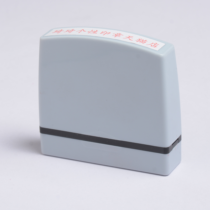 Photosynthetic seal making cartridges custom long strips Personal seal automatic oil stamp seal customization