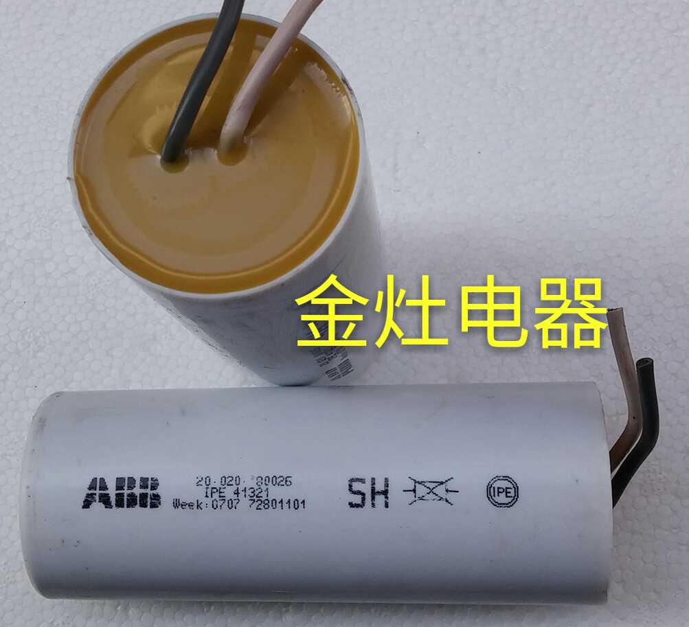 European Sweden machine cut the 630v60uf shrimp air conditioning motor platinum machine capacitor