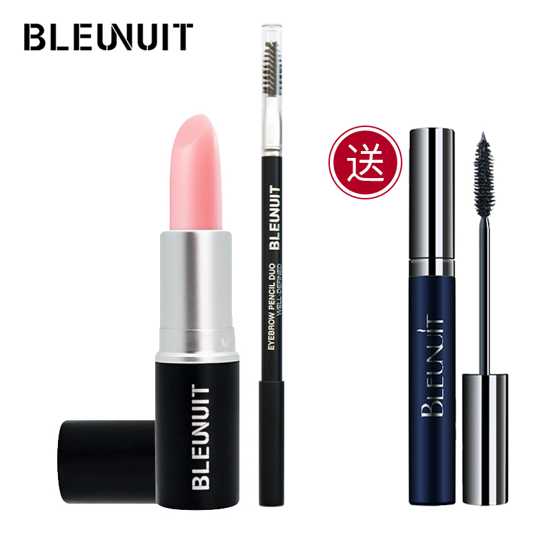 BLEUNUIT/深蓝彩妆眼唇套装特惠（3件套）