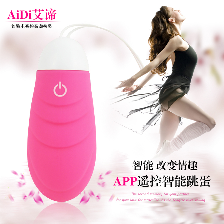曼诺艾谛 智能APP缩阴球女用酥麻快感10频跳蛋高潮情趣成人用品YQ