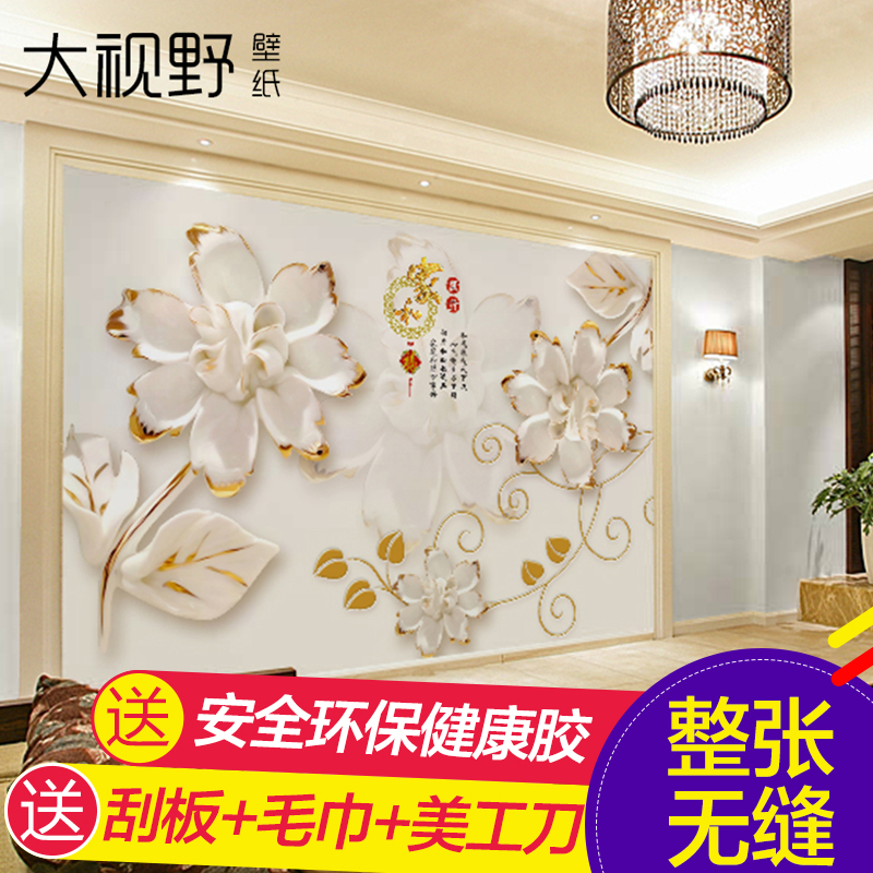 ����Ұ��ʽ3d����Һͱڻ�13166608