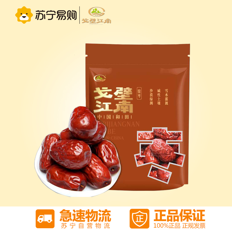 【苏宁易购】戈壁江南 和田御枣三级500g