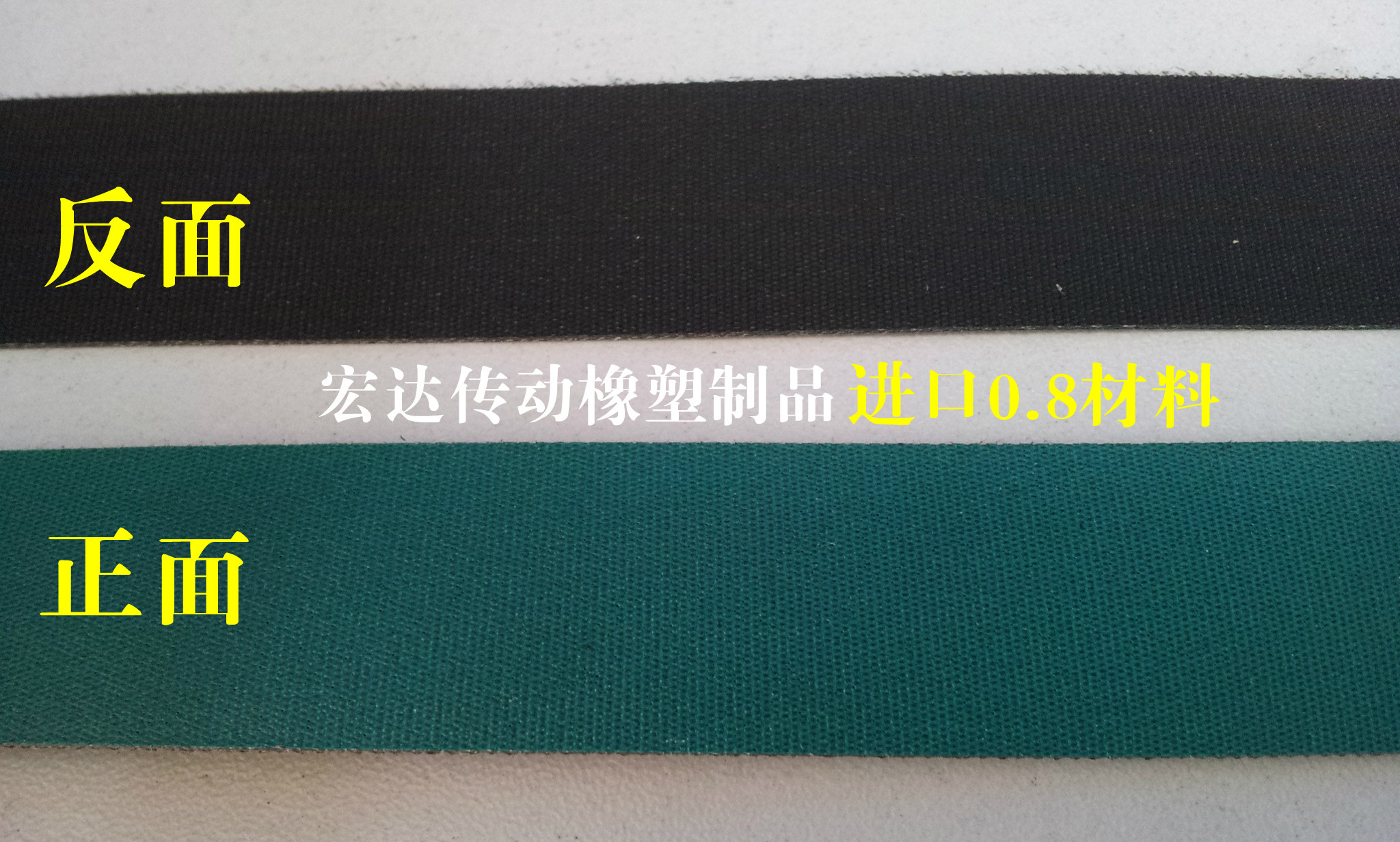 Flat drive belt Feeder belt SMT mounter Guide rail belt Conveyor belt Flat film base belt