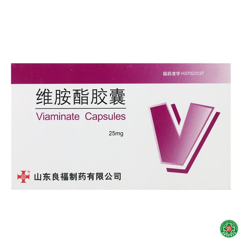 良福 维胺脂胶囊 25mg*20粒/盒