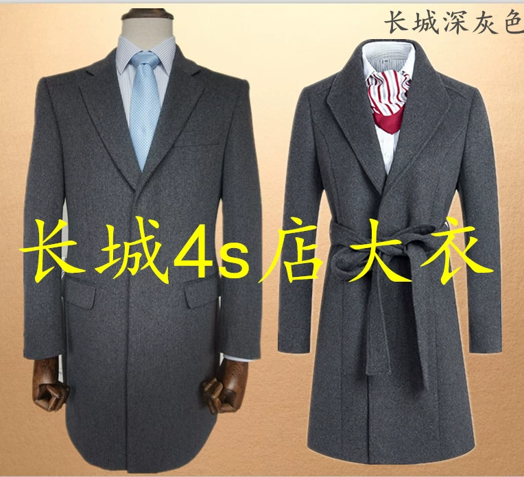 Fan Zhexiu Great Wall Harvard 4S shop áo khoác len nam Áo khoác len nữ Great Wall Áo khoác len nữ Great Wall 4S shop suit - Áo len