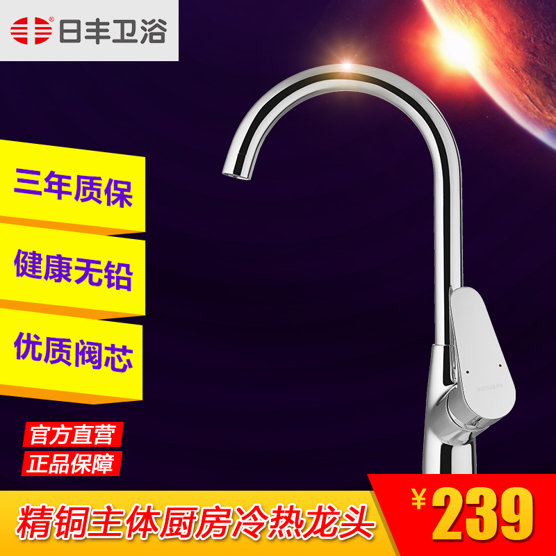 �շ�����ȫͭϴ������ͷ2102pwg