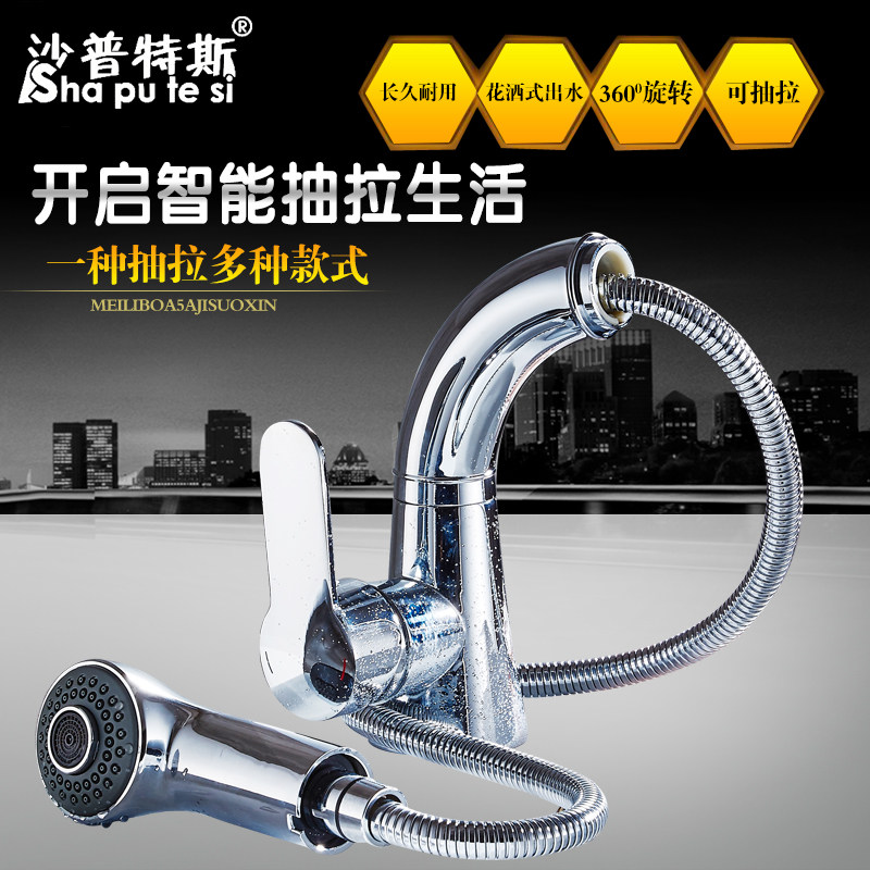 ɳ����˹��ʽ����ˮ��ͷSPTS-7795