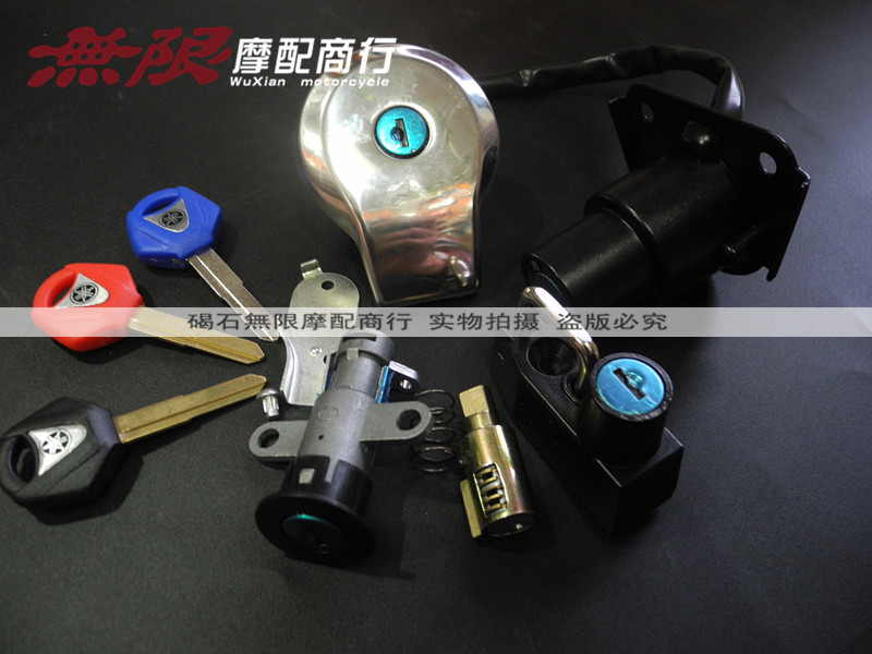Yamataiko XV125 XV250 XV400 XV400 car lock electric door tank lock full car cover lock