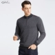 Satchi Sha Chi của Nam Giới Cao Cổ Màu Rắn Kinh Doanh Bình Thường Cardigan Nam Slim Cashmere Áo Len