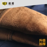 能盾 Демисезонные утепленные рабочие штаны для работы