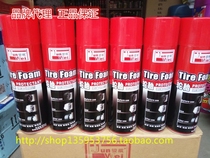  Junwei tire wax Tire glaze Tire treasure Tire oil Foam glazing protection brightener Car tire wax