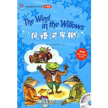 Genuine Spot Wind River Riverbank Willow (with CD Level 4 suitable for Primary 45) Easy English Name for Appreciation English Reading Books Foreign Language Teaching and Research Early childhood books Leisure English Language