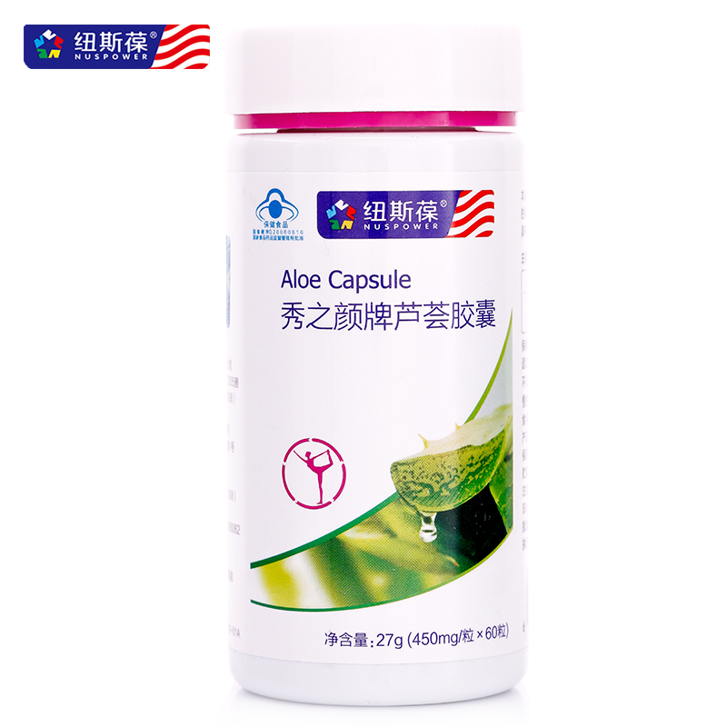 纽斯葆 秀之颜牌芦荟胶囊 450mg/粒*60粒