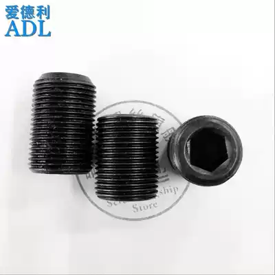 Fine teeth hexagon socket fastening screws fine teeth headless hexagon socket screws fine teeth machine Rice top wire M8M10M12