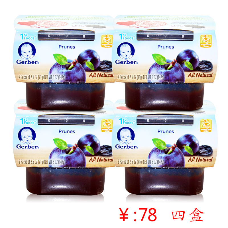 美国进口 Gerber嘉宝果泥 宝宝食品1段婴儿辅食泥西梅泥*4盒装